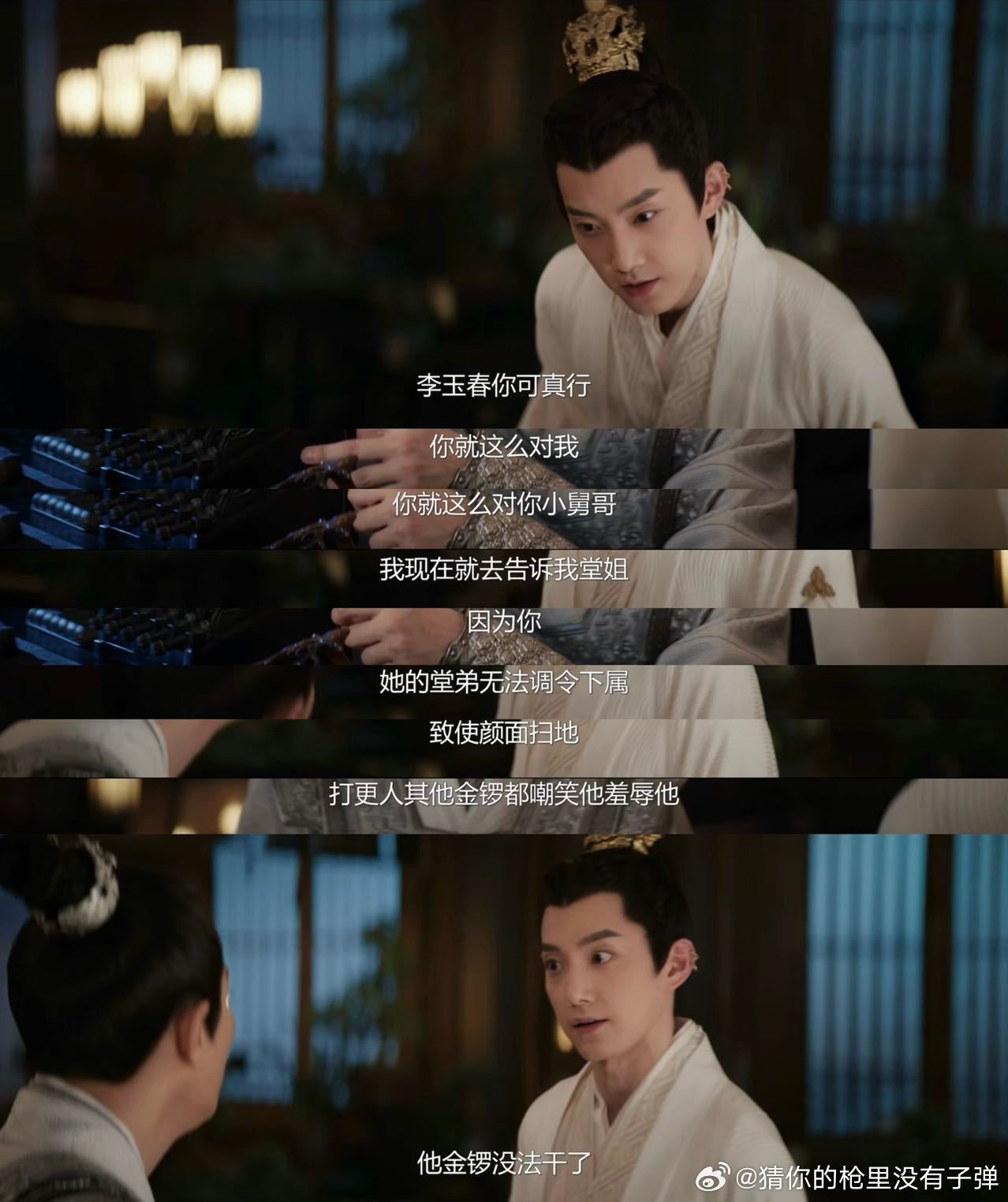 有范世錡这样的小舅哥你几点回家 家人们，被范世錡的小舅哥圈粉，杨砚和李玉春拌嘴笑