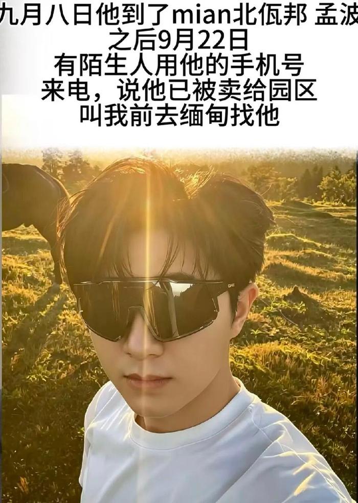 太吓人了！缅北电诈园区套路又翻新，不再拿高薪当诱饵：国内注册正规公司，专门招应届