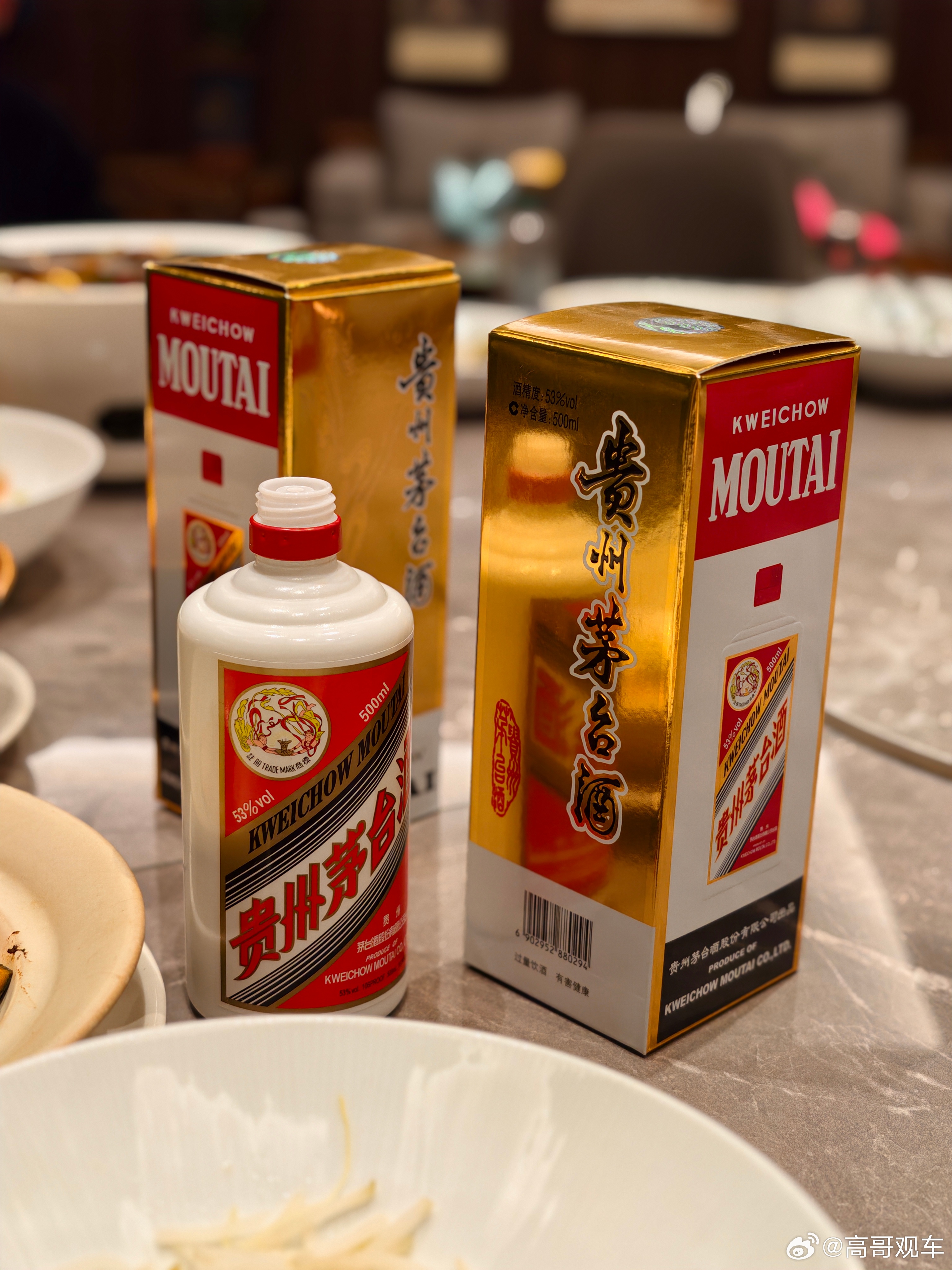 孙导，换点低度的吧，这个度数有点高