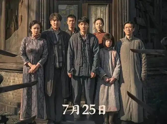 2025年暑期档《南京照相馆》以南京大屠杀罪证影像为基底，点映及预售票房已破80
