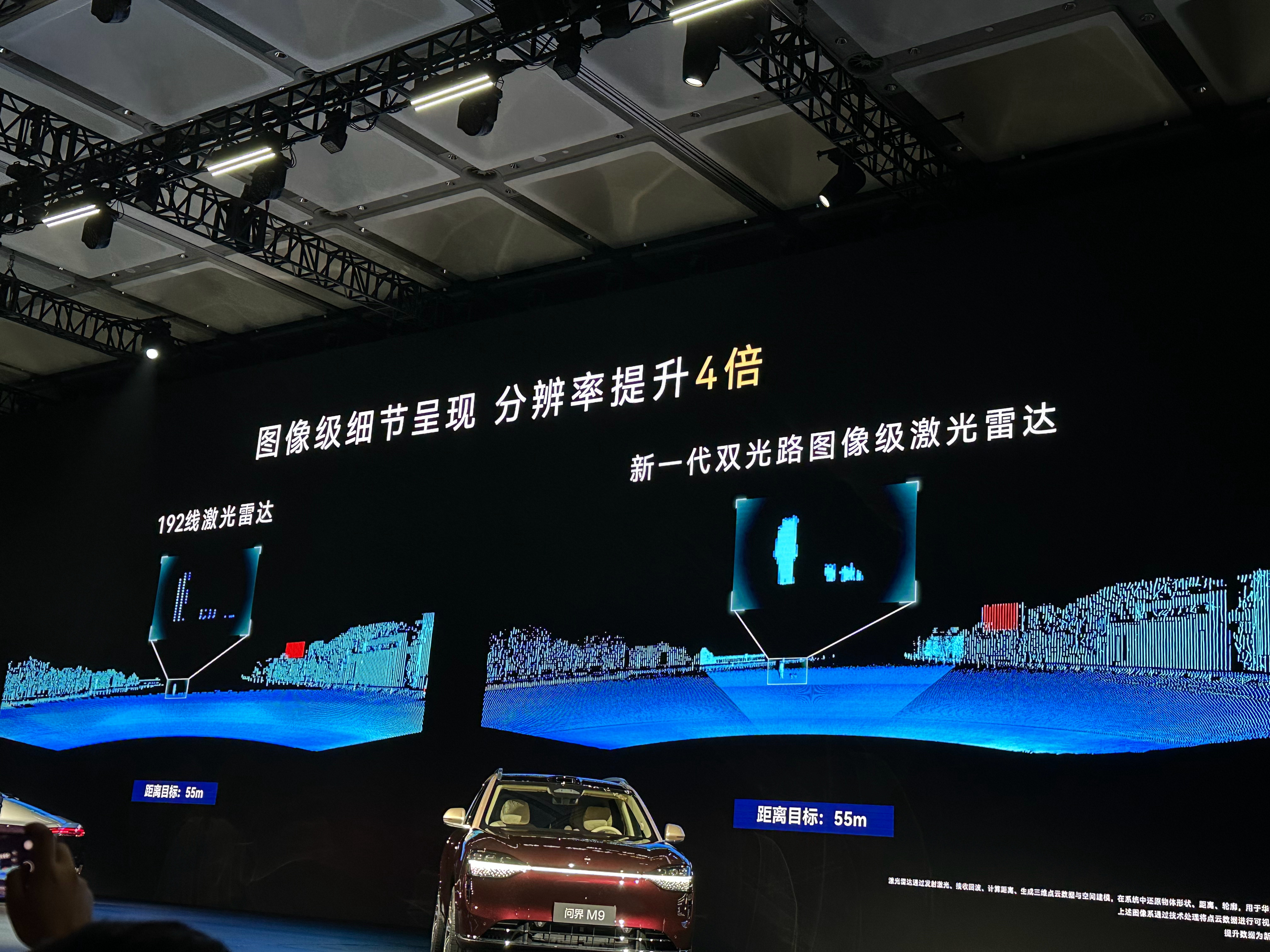 192线激光雷达和896线激光雷达的成像区别。可以看出896线的把小狗摇尾巴的细