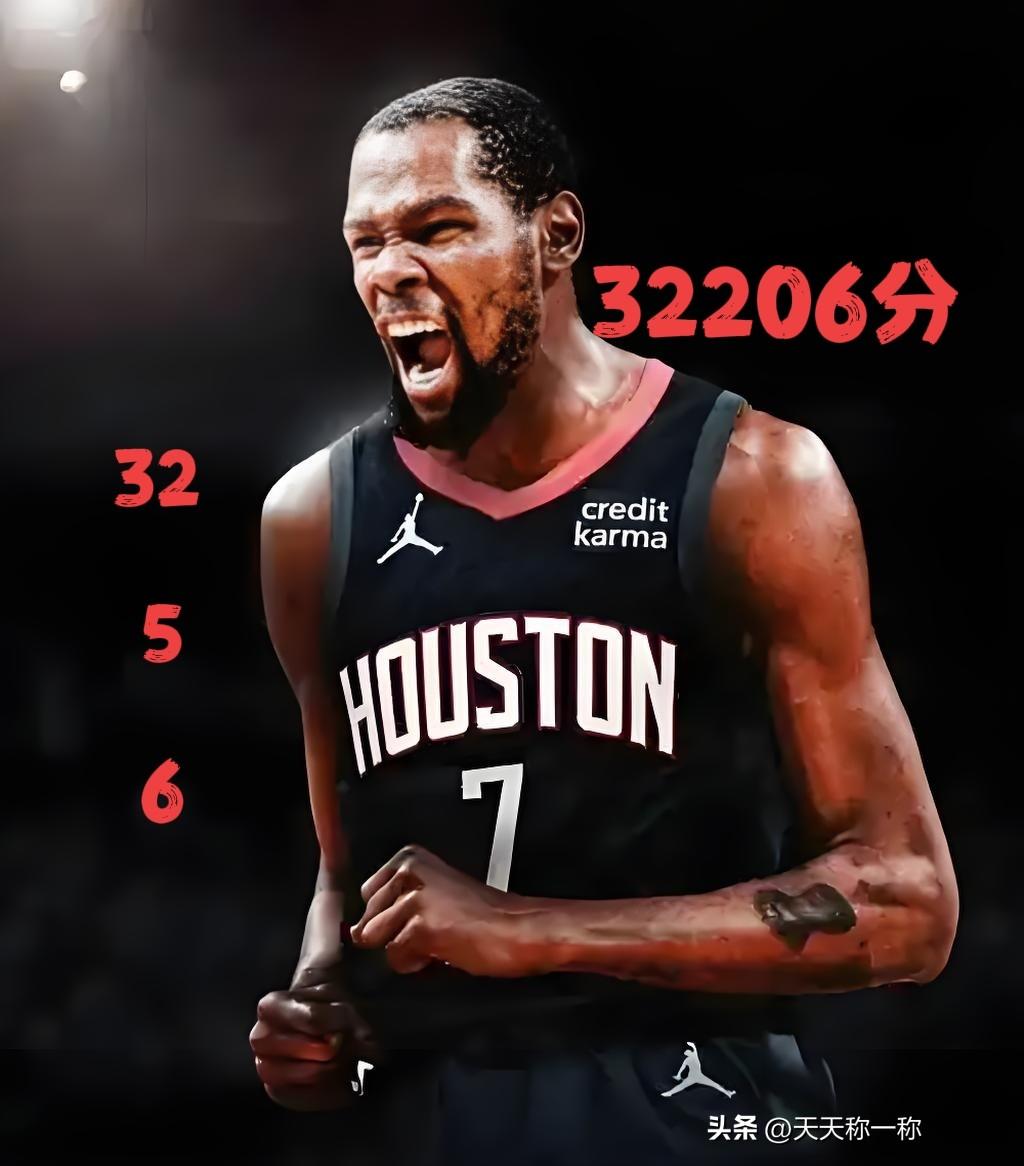 32206分！杜兰特常规赛跨过32200分，总得分距历史第五乔丹（32292）仅