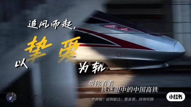 [赞][赞]#央视财经专访马斯克#
1. 坐过的都懂，中国高铁速度和舒适度真的没得说
2. 大佬都被