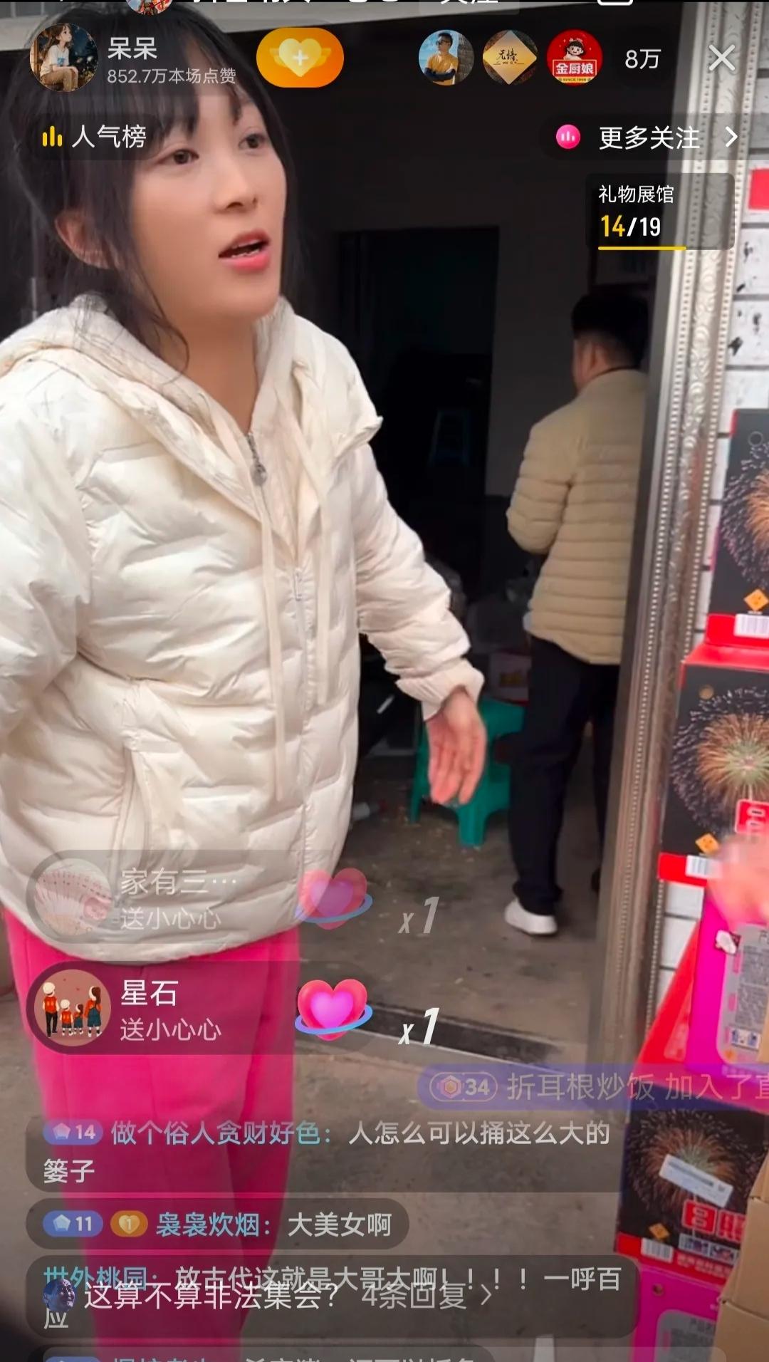 事情搞大了，已经出动了帽子叔叔、政府部门、文旅工作人员等。现场来了几千人，车停满