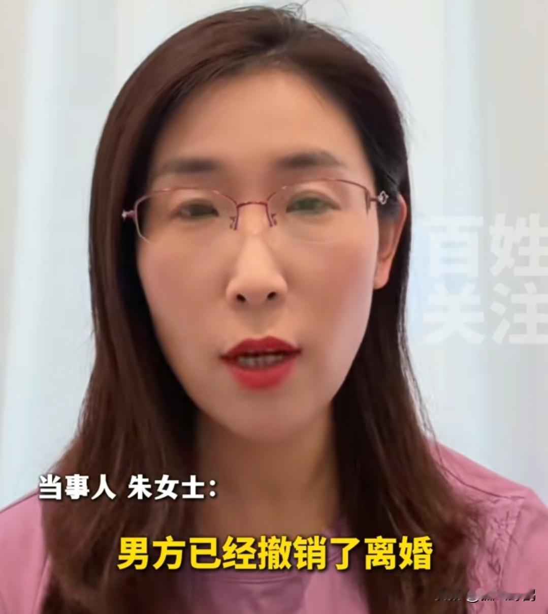 想不通唐先生为什么要接二连三的反悔离婚，原本8月11日离婚案将开庭他却选择延期，
