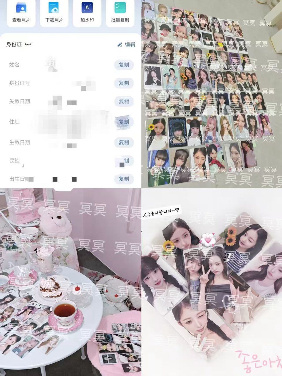 【乱纪壁垒一下】某些饭制能不能不要太猖狂了 没有任何授权 在口中说着不圈任何 还