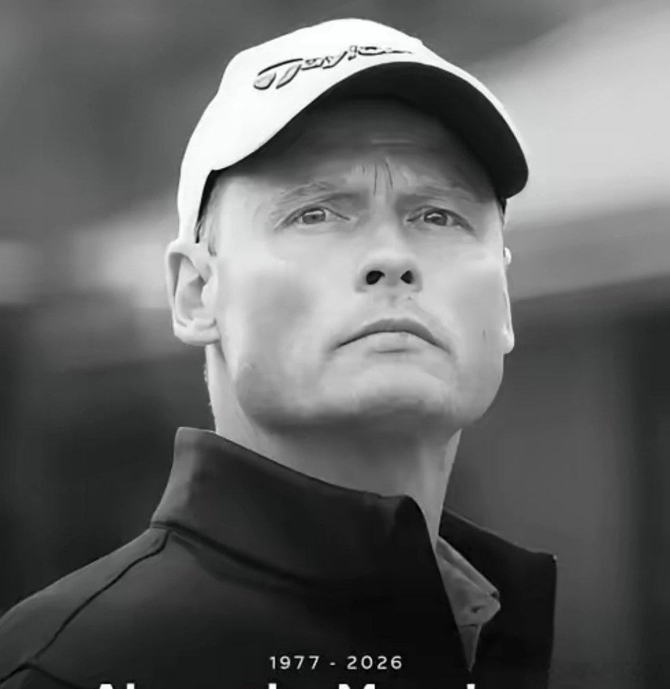 曼宁格因火车撞击去世真是不敢相信，居然是年仅48岁的曼宁格；更不可思议的是，竟然