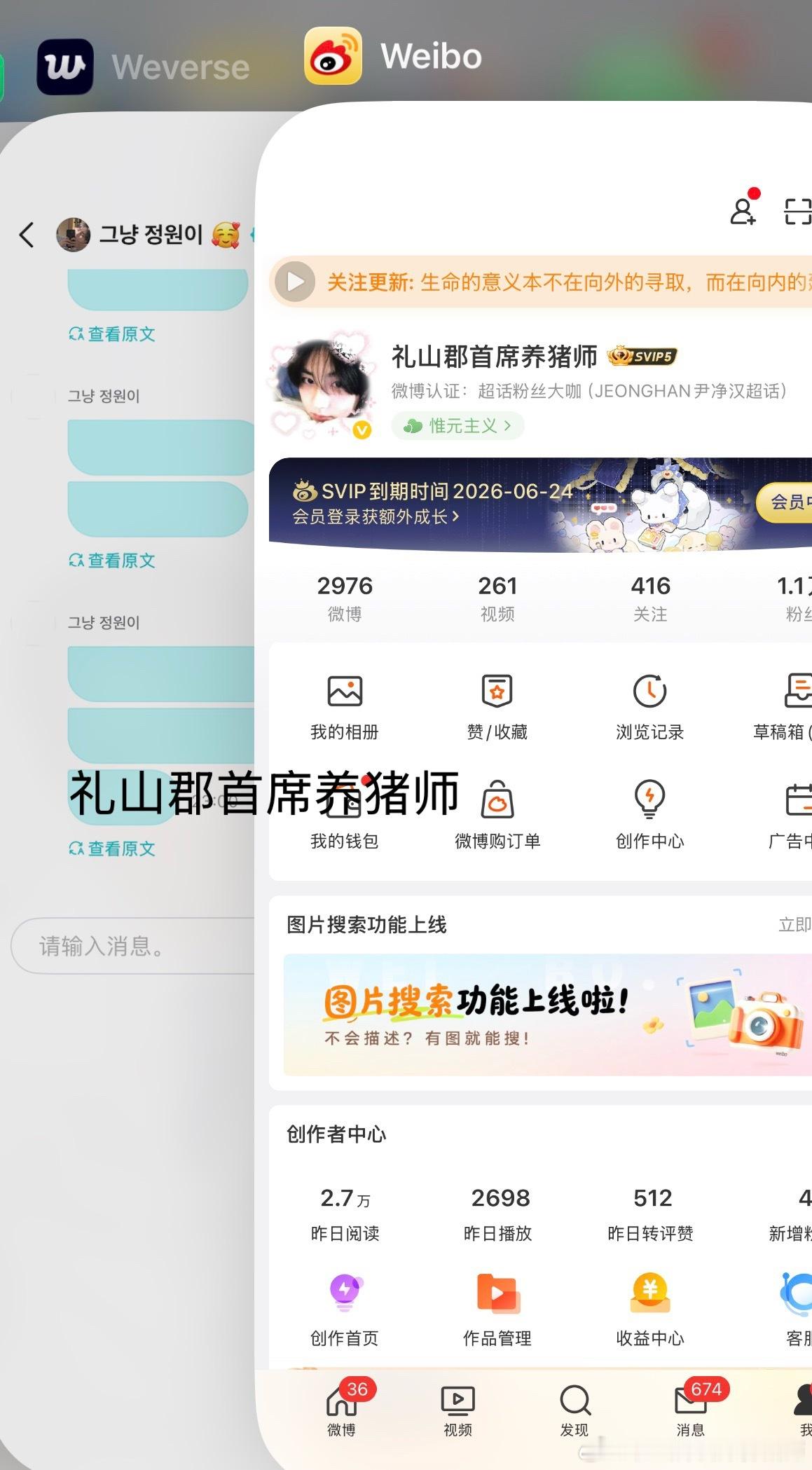 7月dm审核