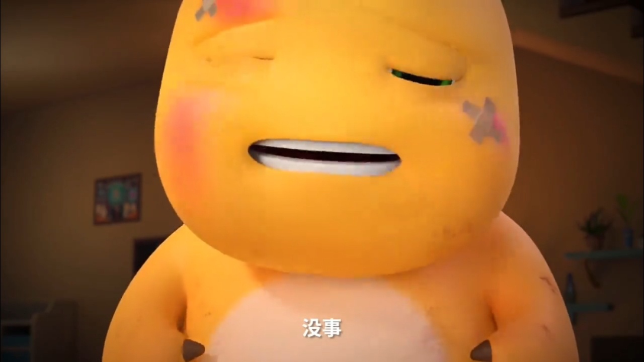 你不在 他们都欺负我... 