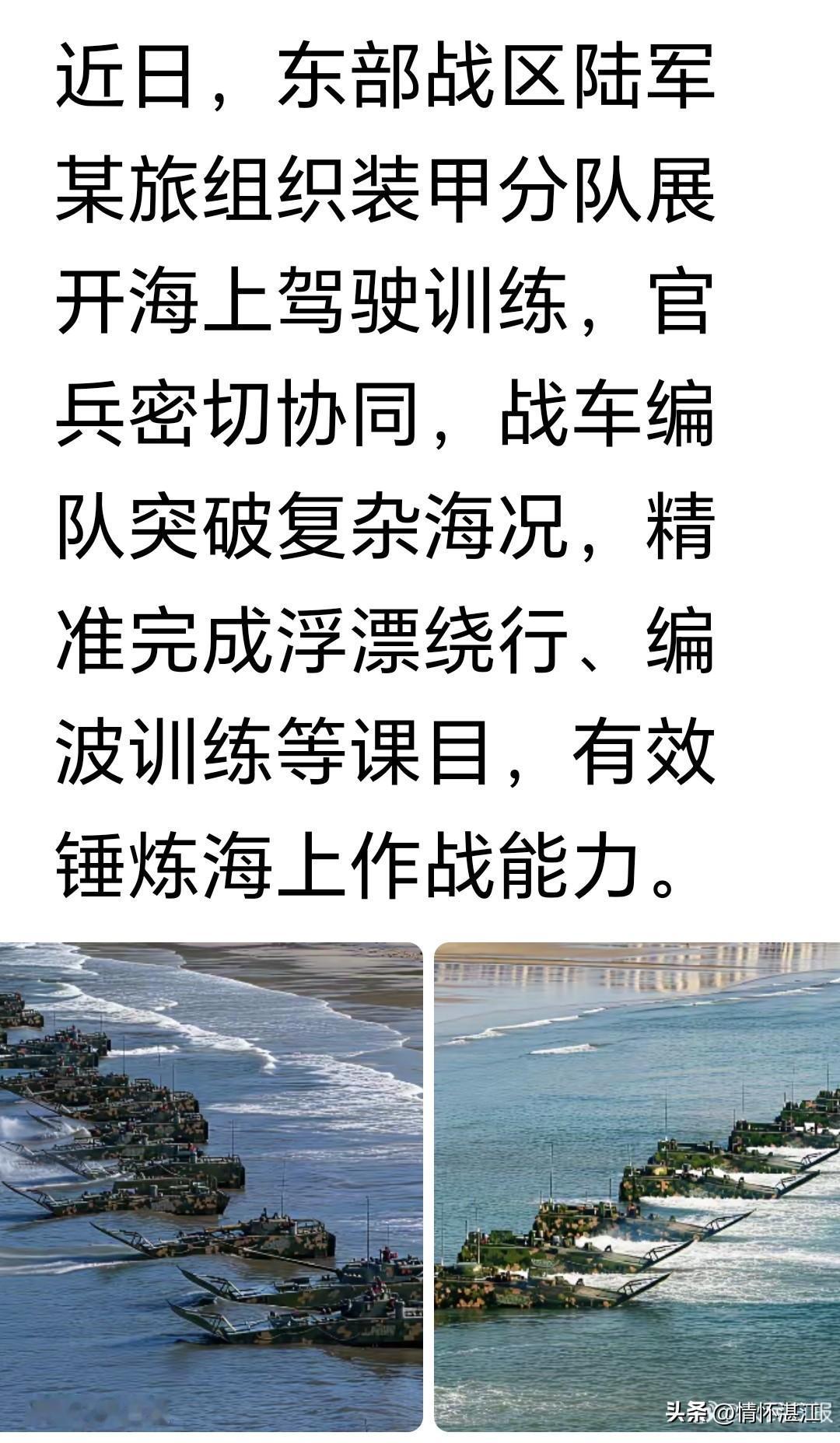 一边是台独势力在疯狂自嗨，其实心虚得很，甚至拉拢反华势力来给他们壮胆；一边是解放