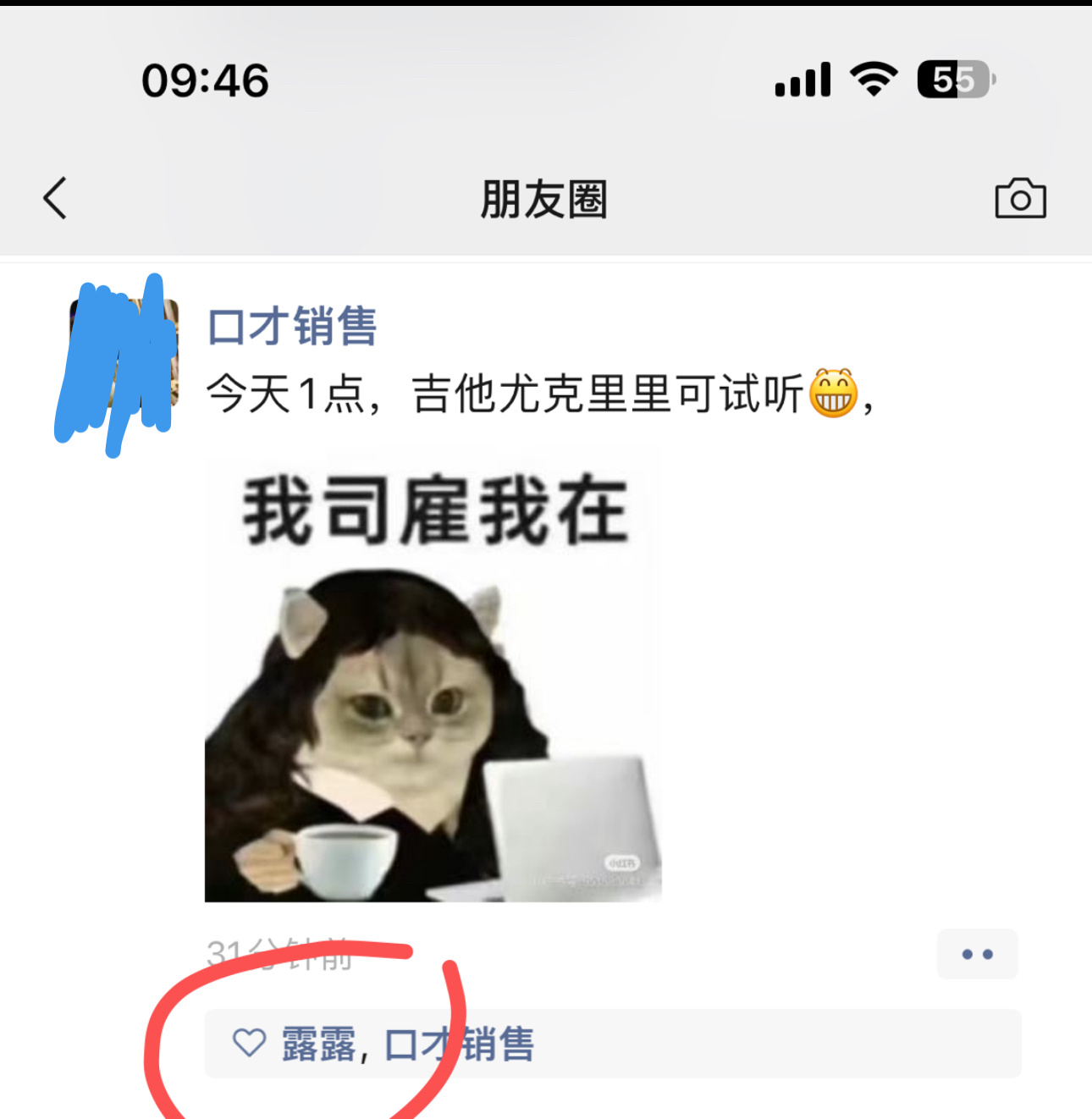 人家自己给自己点个赞我才看见提示，我给人家点个赞我想解释一下，我真是手滑算了，越