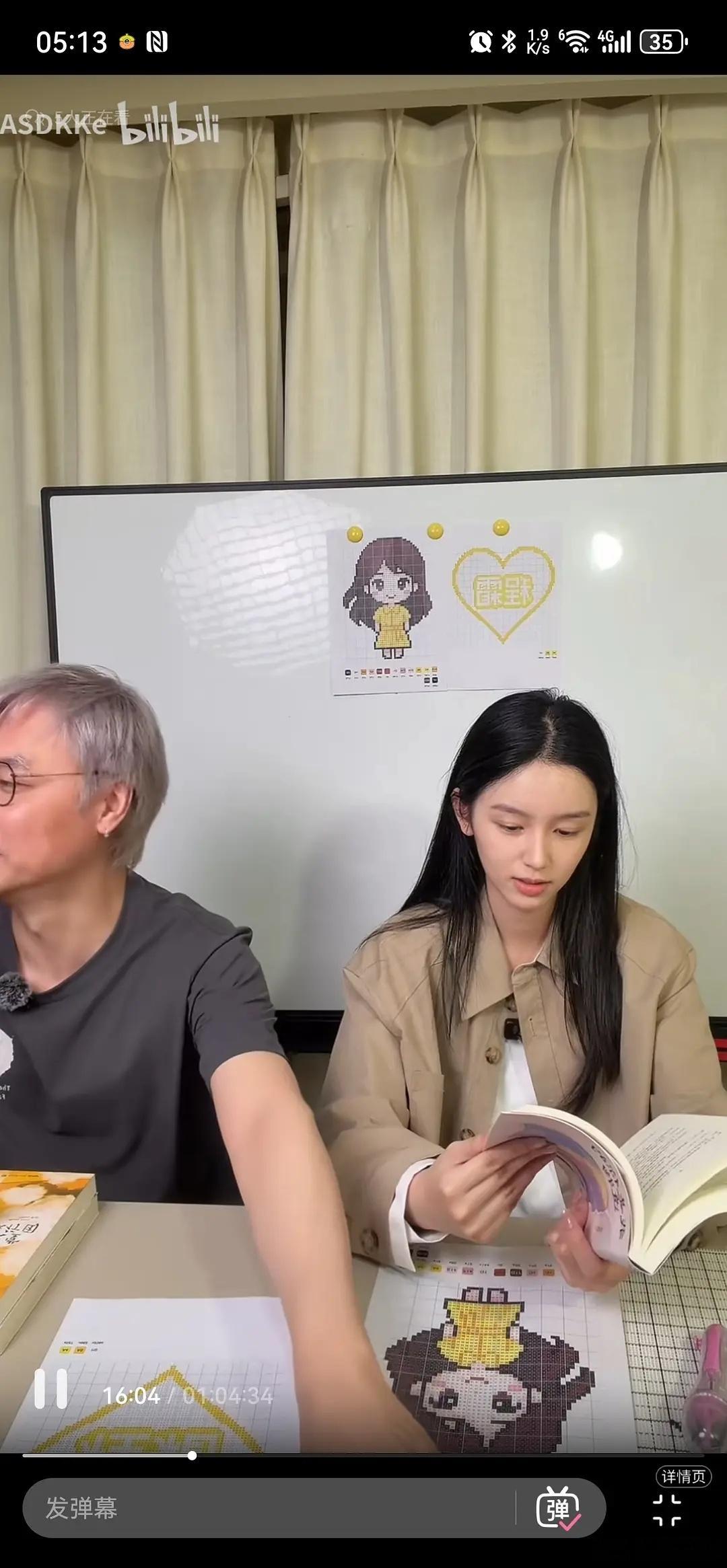 周也美的 就是那个拼豆咋回事哈哈哈哈 