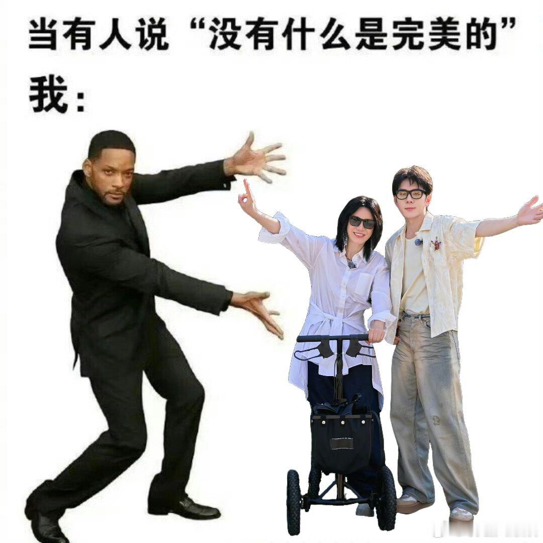 尚雯婕李佳琦薅山流水遇知音 风雅典故被俩人玩出新花样，薅山流水遇知音没毛病，装修
