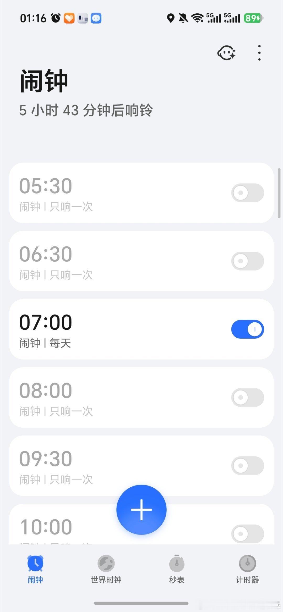 [裂开][裂开] ​​​