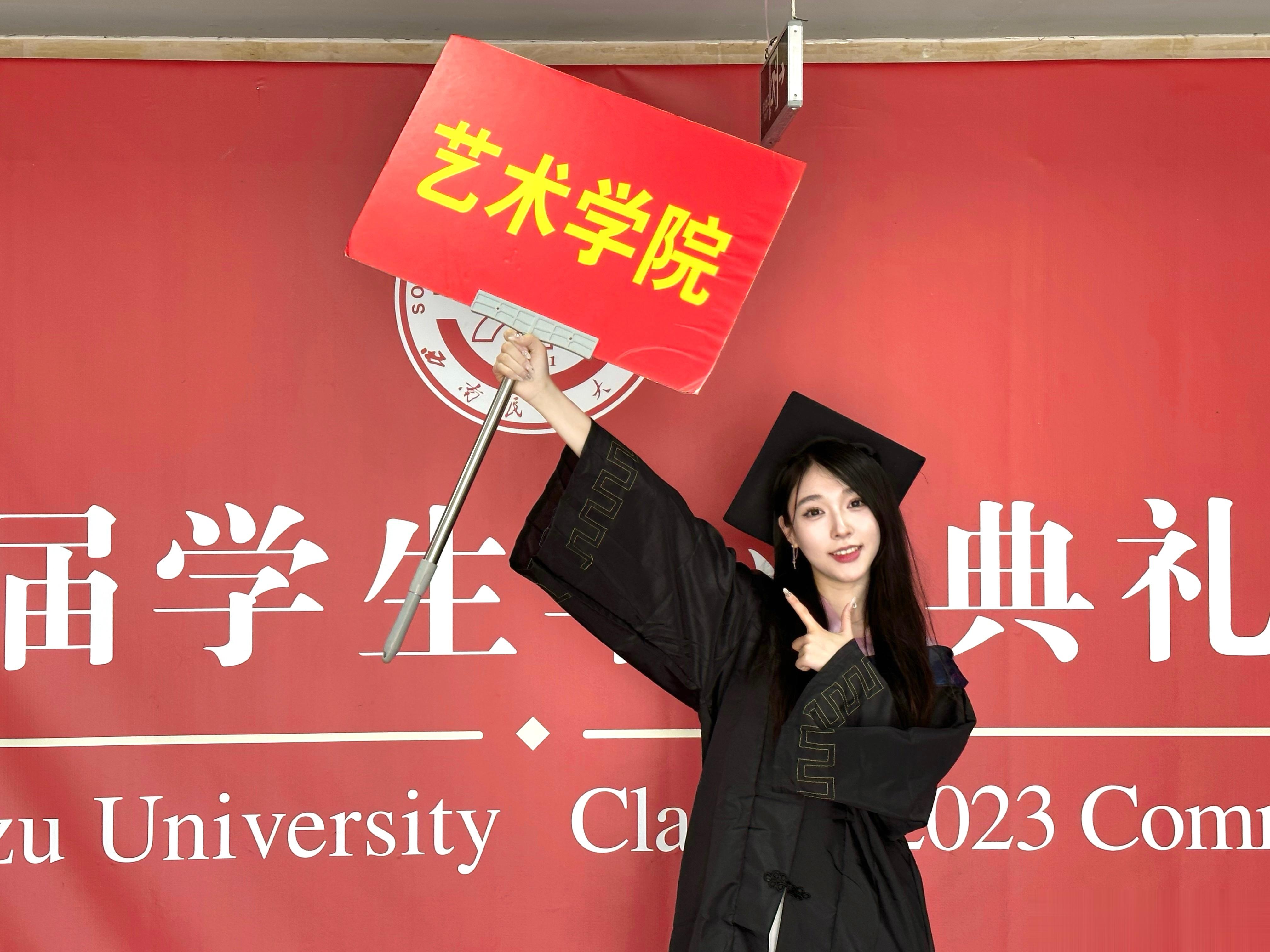 属于我的大学时代杀青啦  ​​​