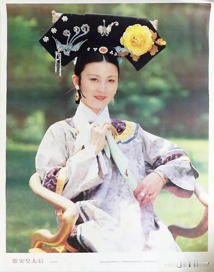 慈安太后身体确实不好，不过还是管事的。

我曾读过一本书，里面有当时湘军高级将领