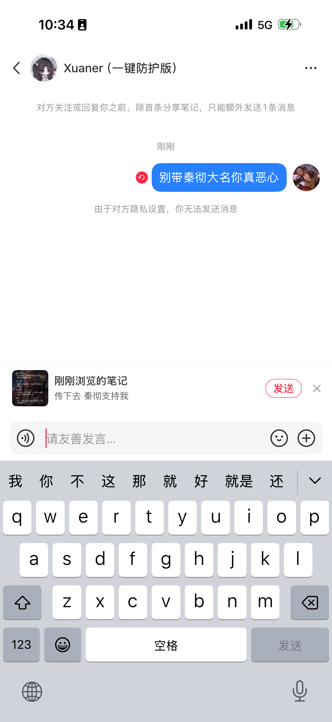 不带真男主大名没流量是吗胖狼妈