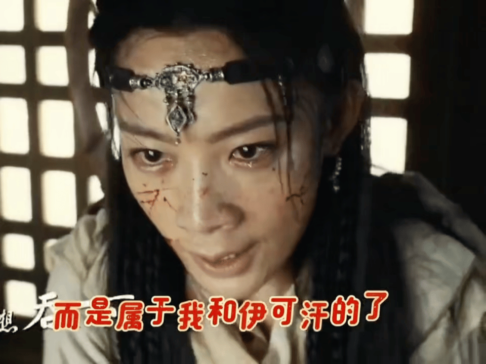 阿育娅和伊玄只有恨海没有情天 有人总想给阿育娅配个CP，但她根本不需要。她的光芒