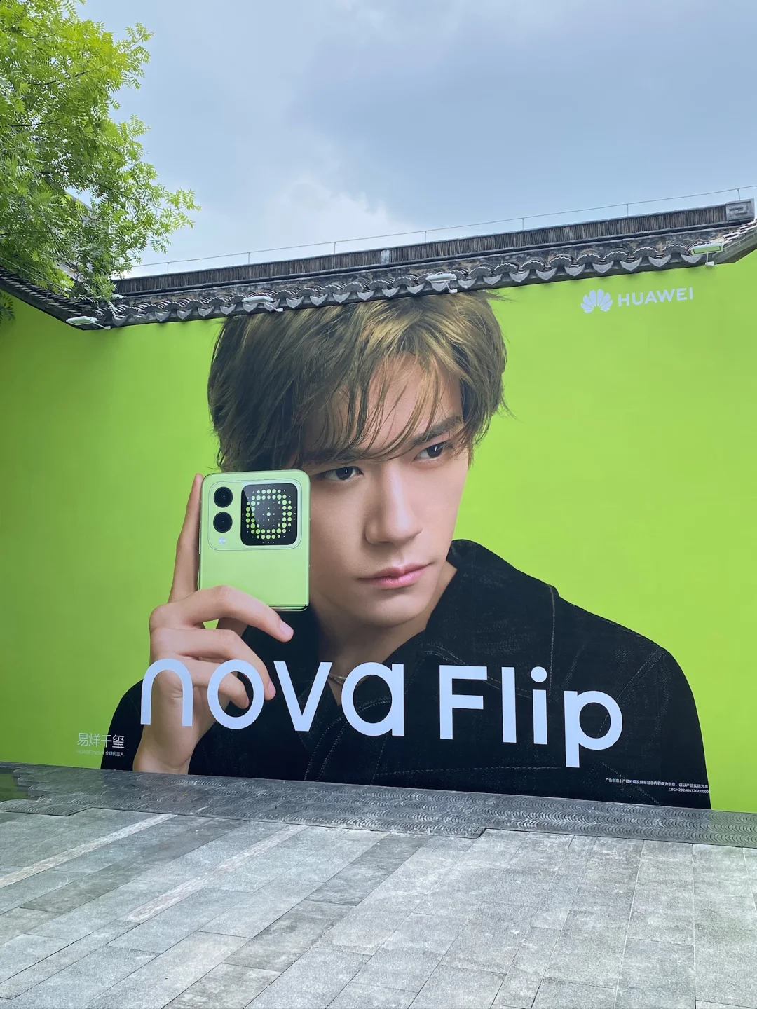 啊啊啊啊，南京终于也有！！！！！