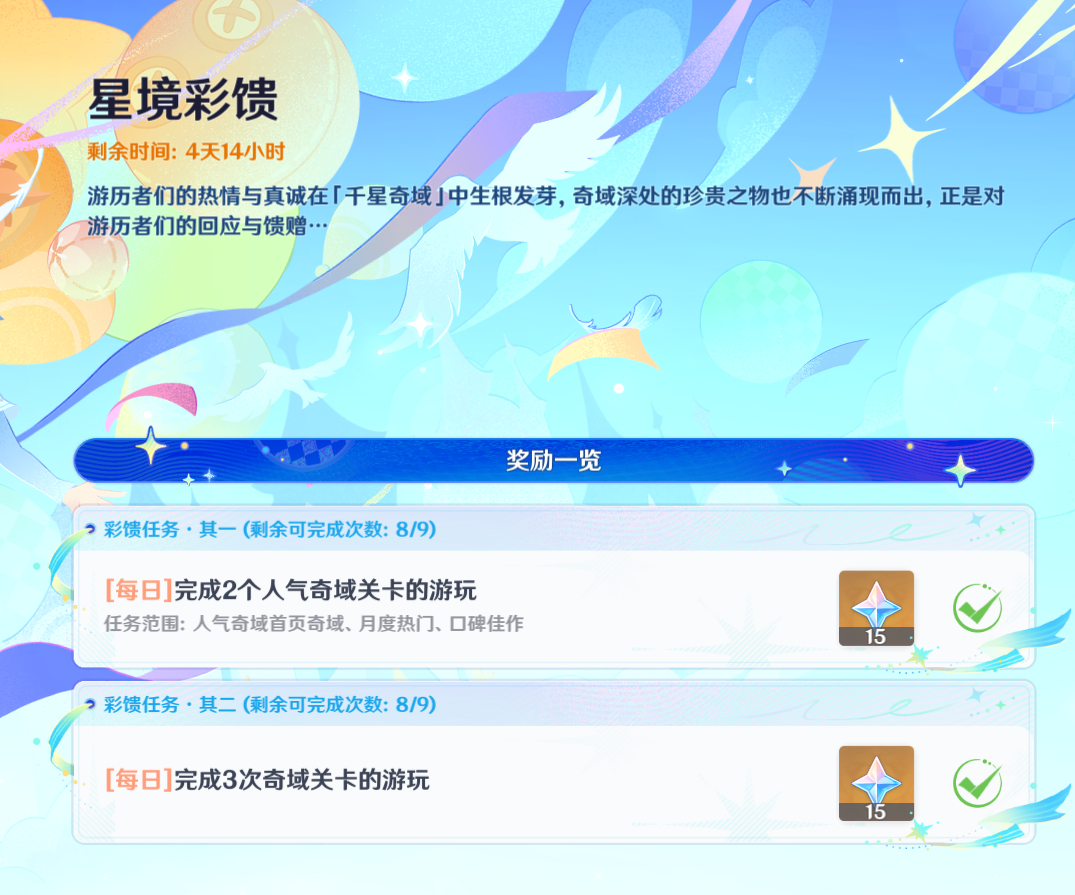 才发现这4399没打过，血亏了 