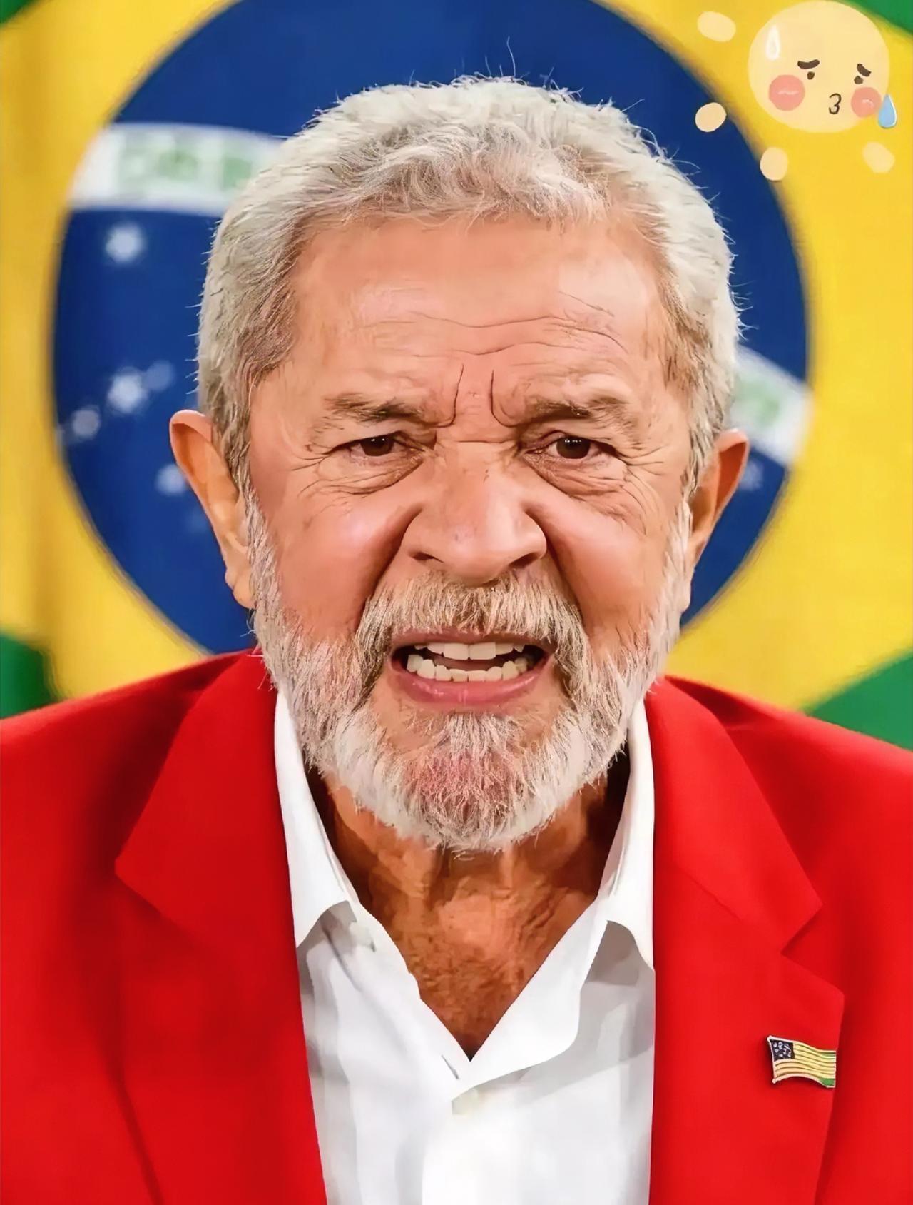 巴西传来新消息！
2026年4月17日，巴西总统卢拉再次向美国总统特朗普公开批评