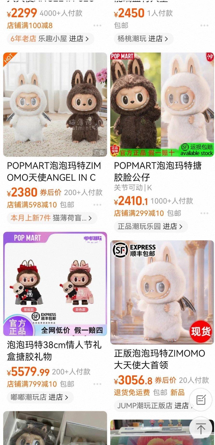 终于有一家中国公司收割全世界富人的钱！！虽然不理解这群人的审美！但我绝对的支持！