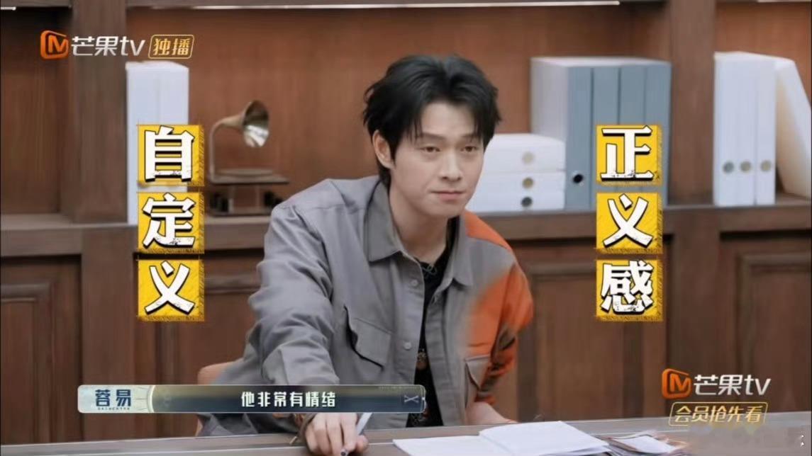 魏大勋读书人的事怎么能叫偷呢 魏大勋的逻辑真是让人佩服，他把“偷”说得如此有道理