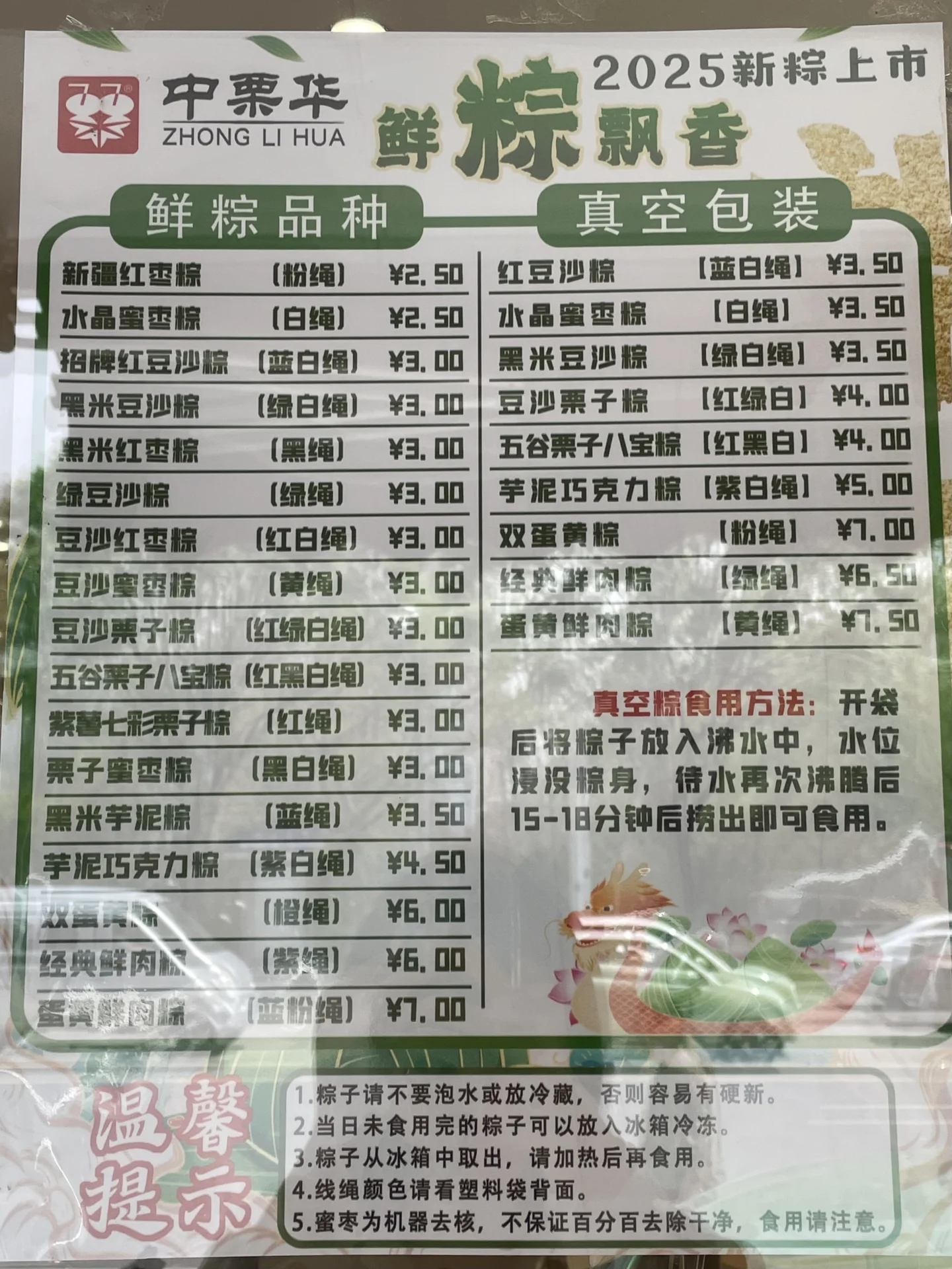 天津本地人锐评一下！这么买对吗？？？