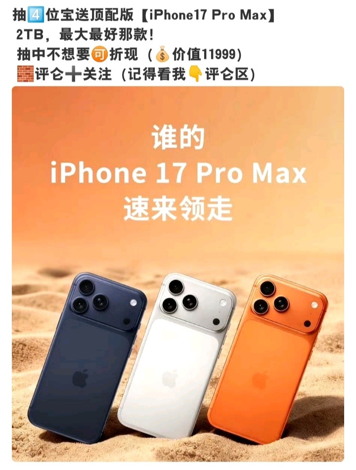 ❗❗❗我发的类似这种都是假的 不要信盈利的后面都会用在小鞠身上