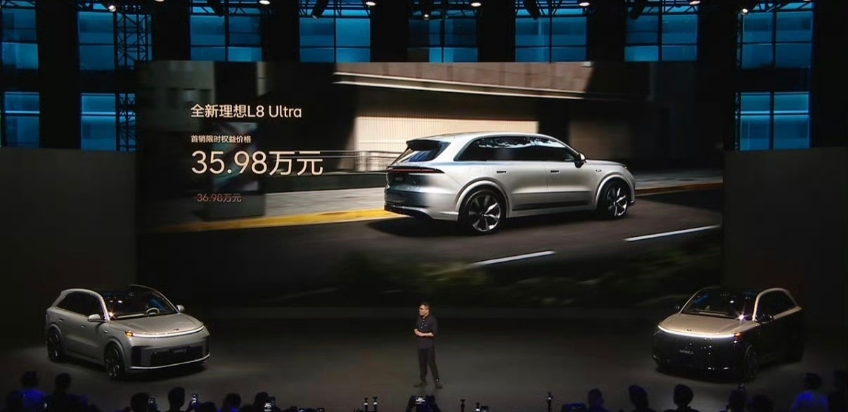 理想L8发布会新款理想L8价格出炉：Ultra指导价36.98万，首销权益价35