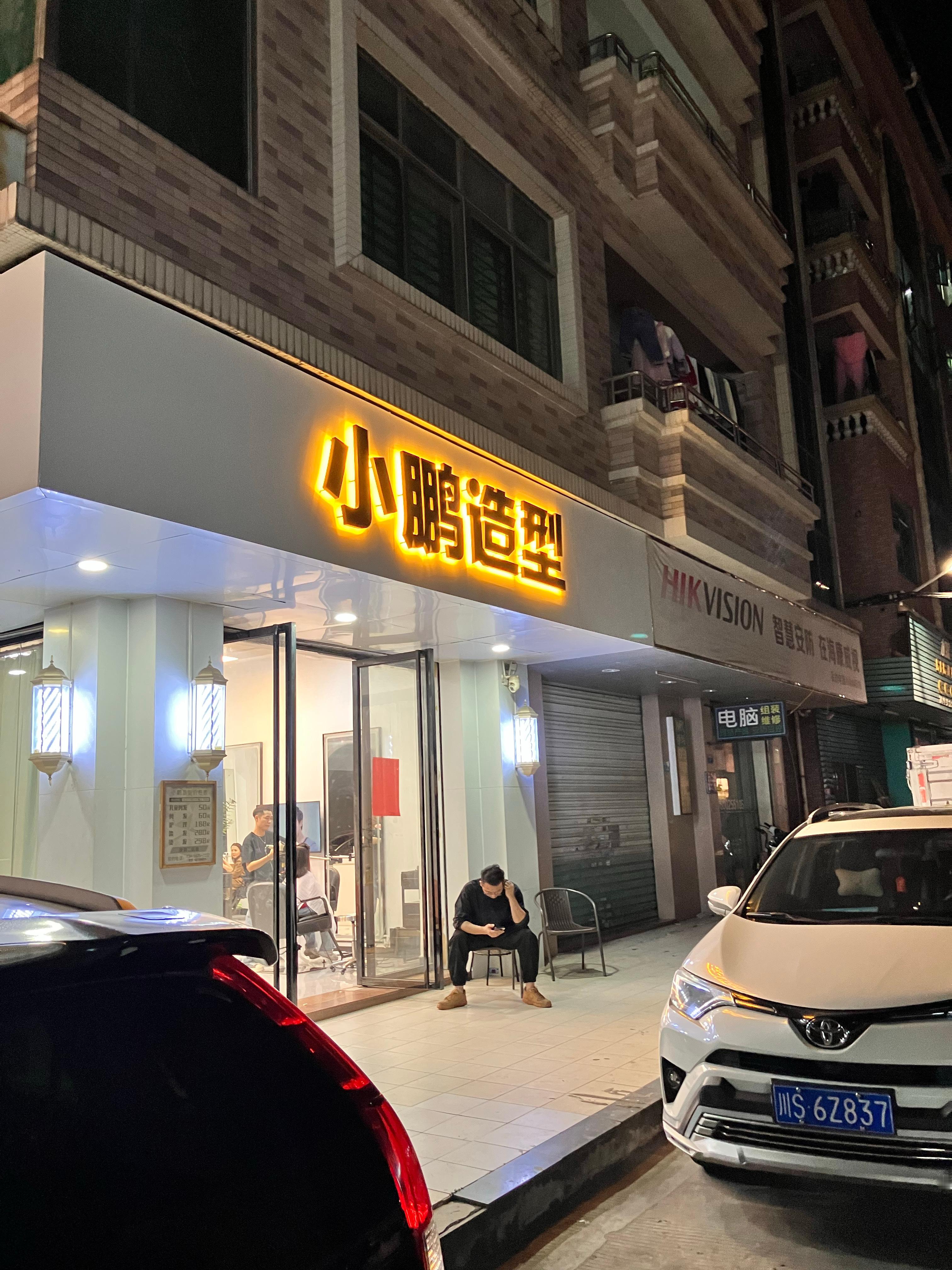 哇，开小鹏汽车会不会有折扣？