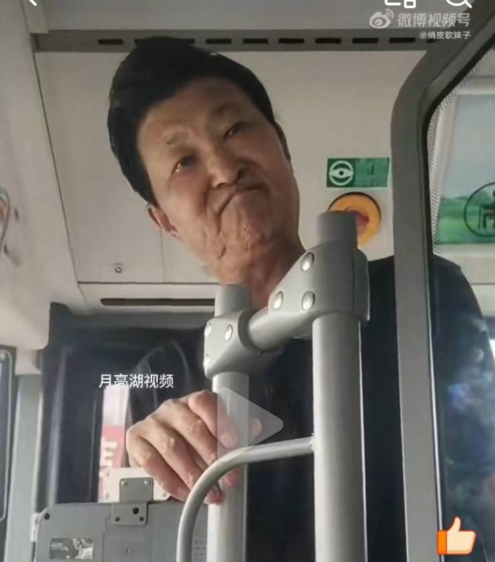 看一看这张丑恶的嘴脸，一看天生就是坏种，一上公交车就脏言秽语辱骂公交车司机，嘴里