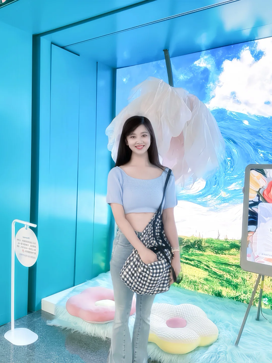 如是