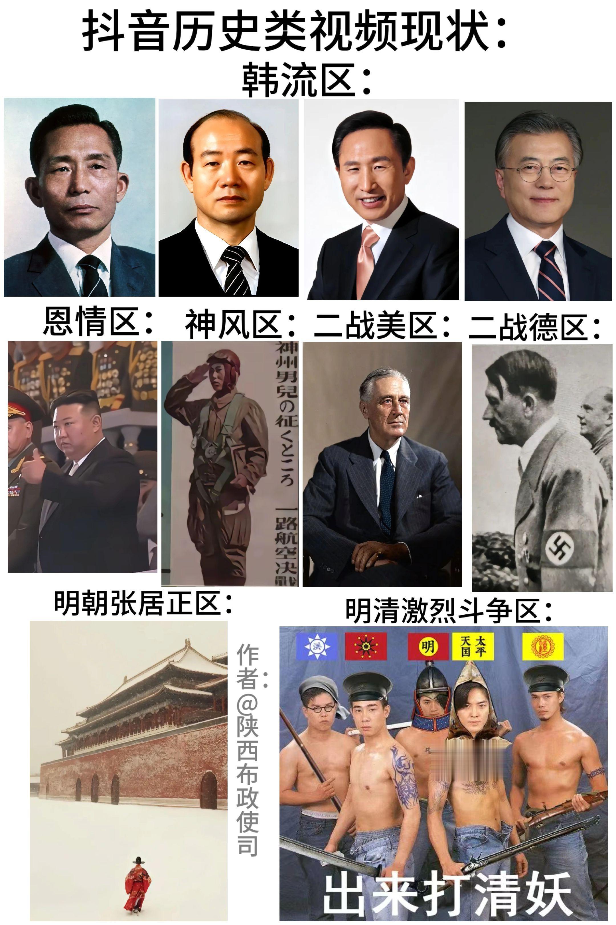 仅作娱乐以及历史科普，无不良历史宣传，无歪曲历史行为，无丑化历史行为明朝美国