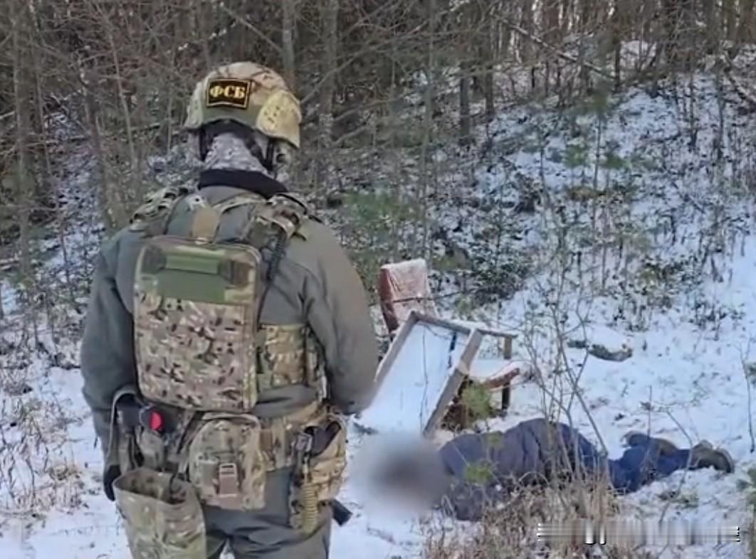 俄联邦安全局12月25日发布消息称：
    俄安全局侦察员追查发现，一名197