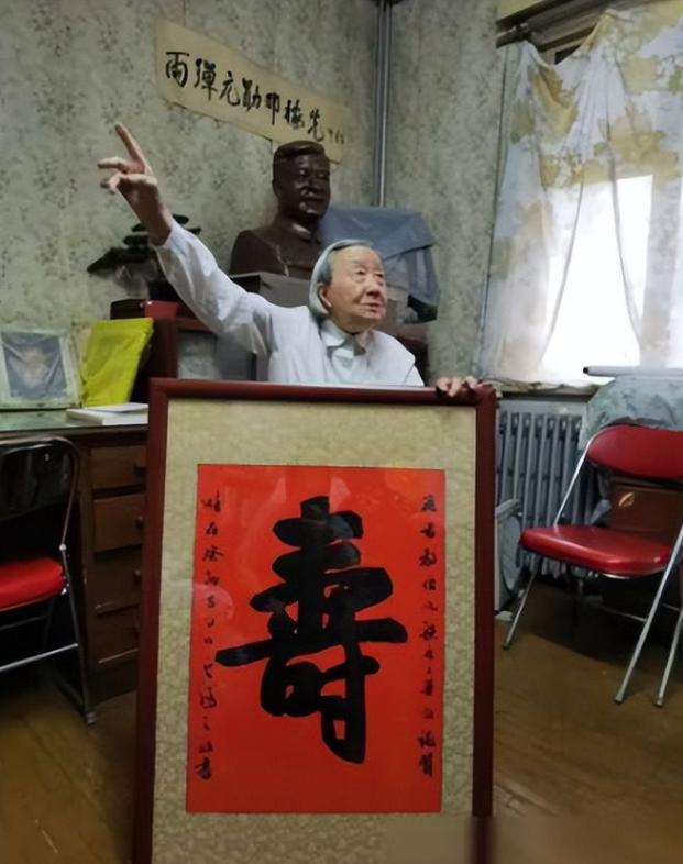 2023年8月，邓稼先的妻子许鹿希，在北京60多平米的老房里度过95岁生日！没有
