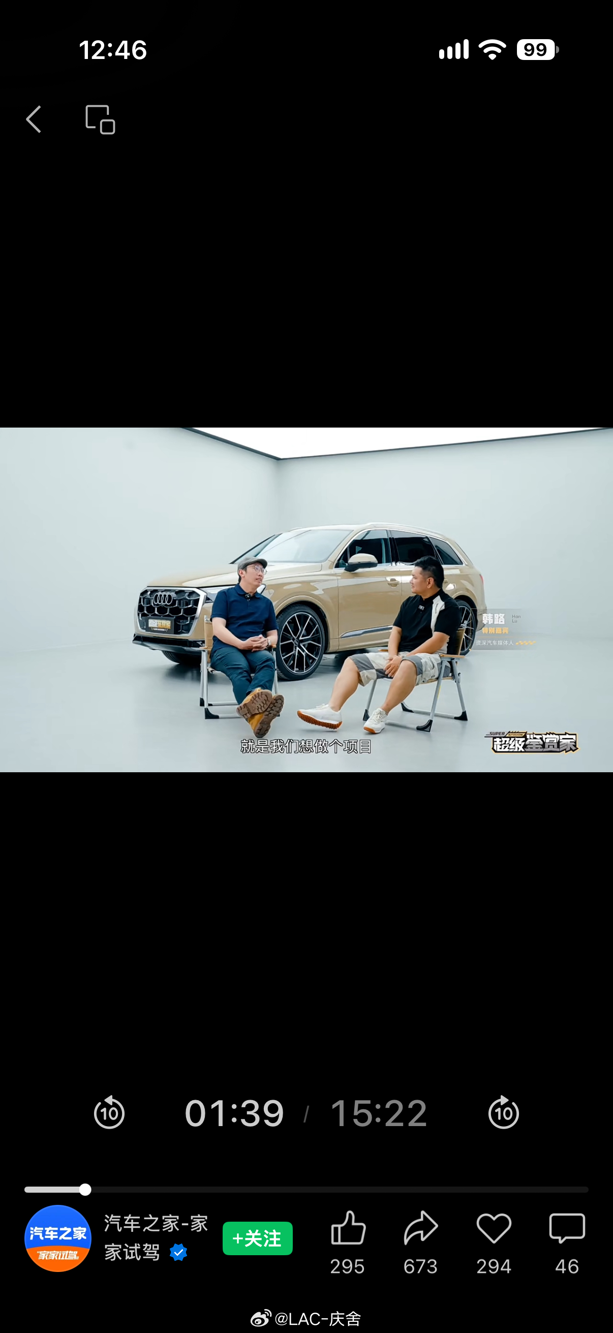 汽车之家白嫖韩路昨天看的时候只有六条评论据说这个项目400-600万[允悲] ​