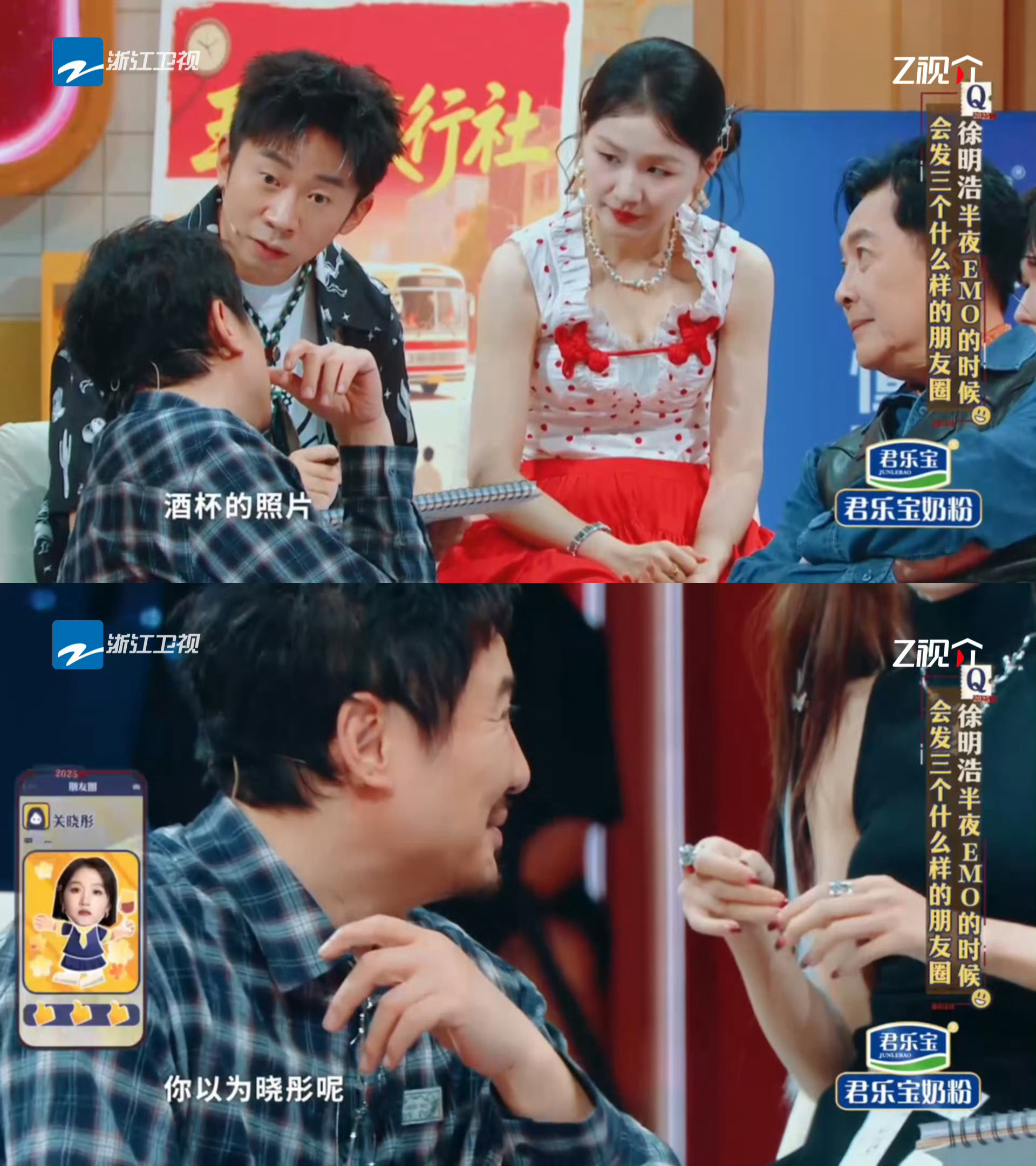 关晓彤半夜喝酒发朋友圈 救命！原来女明星也有深夜emo时刻！王牌里杨迪形容关晓彤