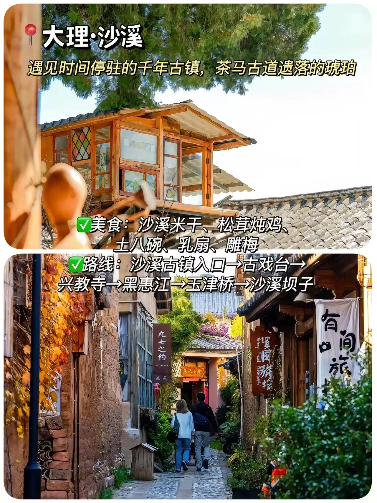 江浙沪周边游圣地 江浙沪人民的周末：上午在绍兴乌篷船里听戏，下午去安吉竹海吸氧，