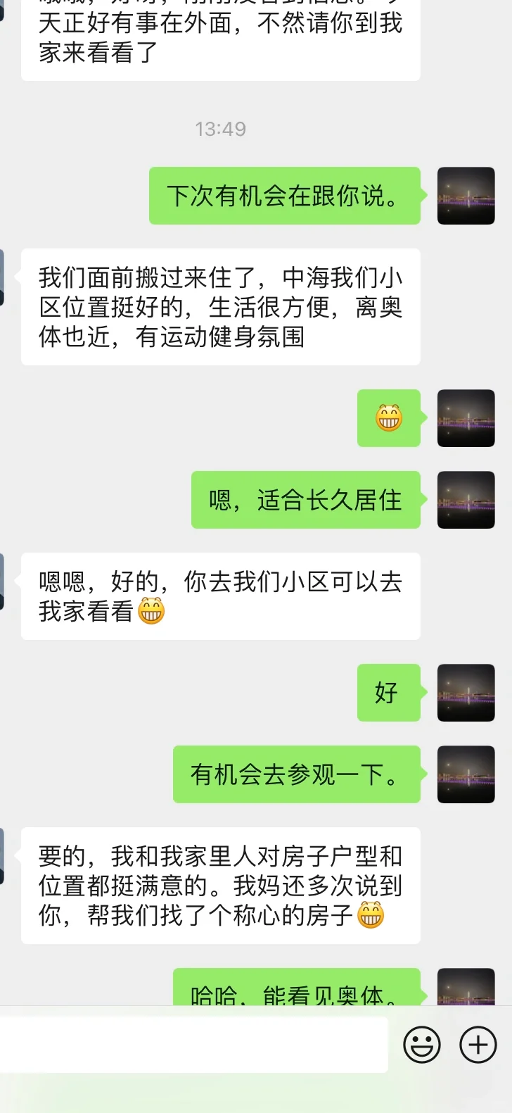 信念让每个人都能成功：一次交易，终身服务。