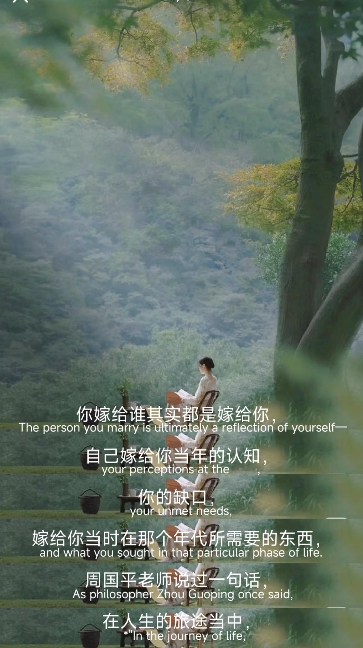 婚姻想通了执念就没了
🎉婚姻的本质是一场两个人的合作，不是爱情的归宿，也不是爱