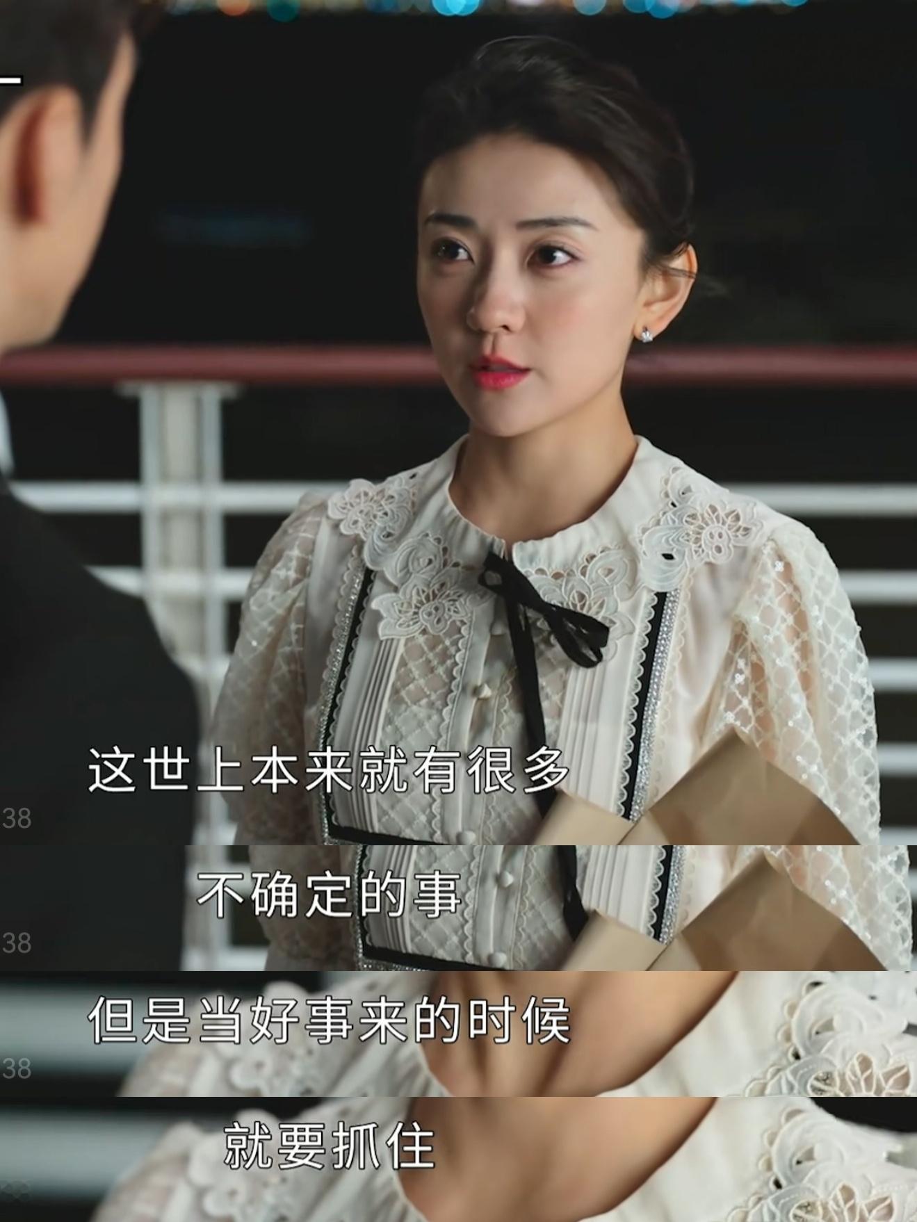 记录一句偶然看到的好台词【这世上本来就有很多不确定的事，但是当好事来的时候，就要