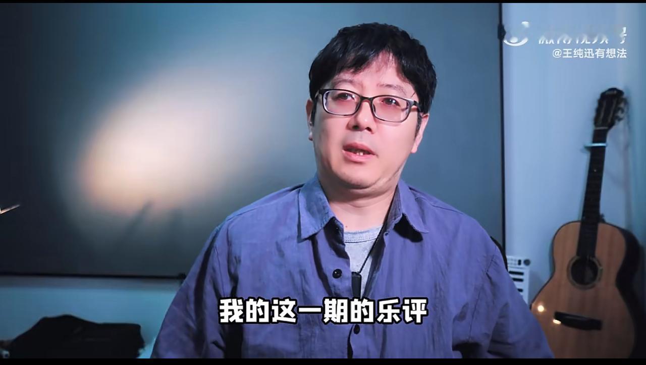 王纯讯被单依纯粉丝各平台声讨了！
很无奈，王纯讯老师为此不仅发了长文，还特别做了