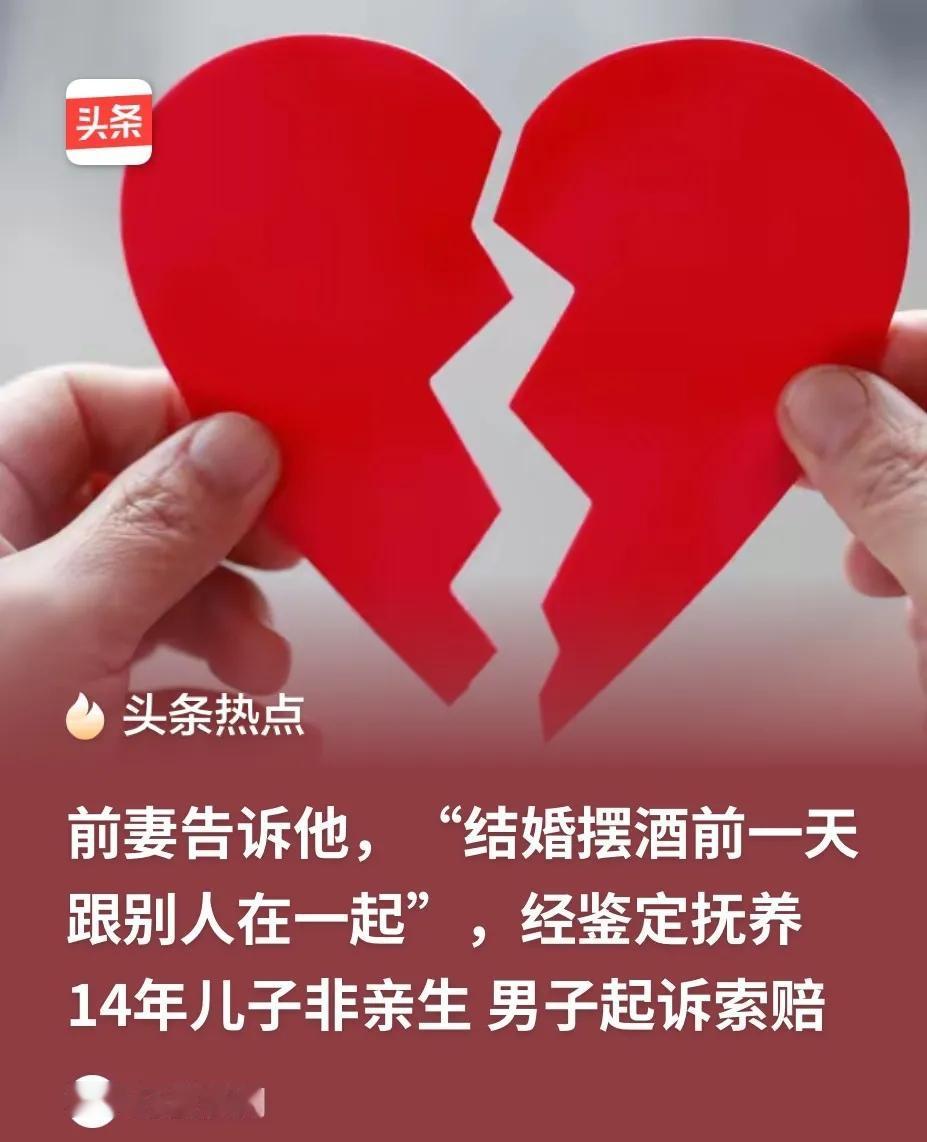 “人心隔肚皮”！广西桂林，一男子踏实养家14年，谁料，离婚仅4天，前妻自爆婚前一