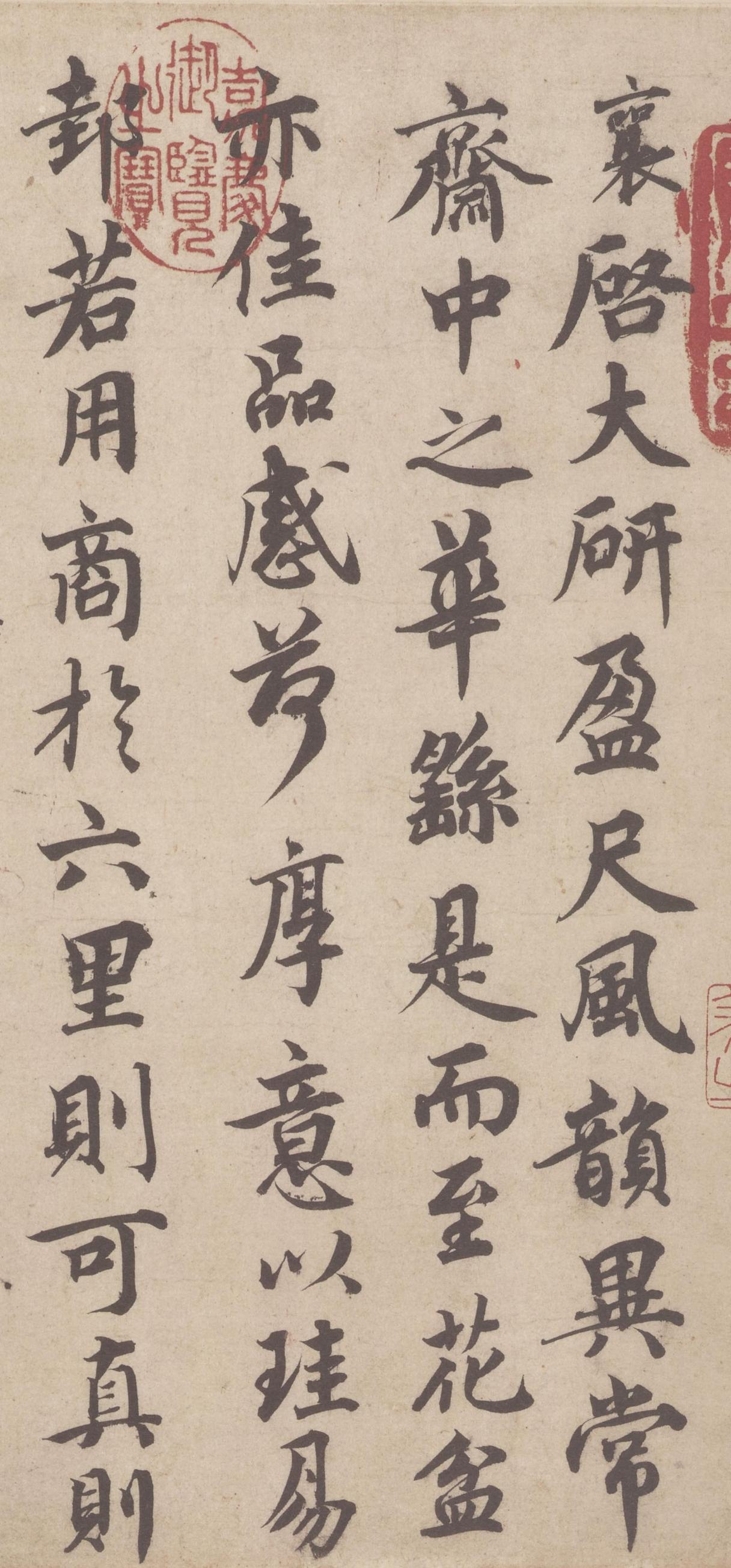 传世蔡襄作品数量极少，是因他“不妄为人书”还是历史流传中的散佚所致？

两种原因