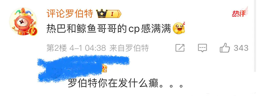 笑死我了罗伯特。。。警惕人工智能🙏🏻🙏🏻#最癫的是罗伯特# .#最癫站姐