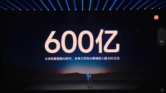 在昨晚小米春季新品发布会上，雷军详细披露了小米在AI大模型领域的最新核心数据与研
