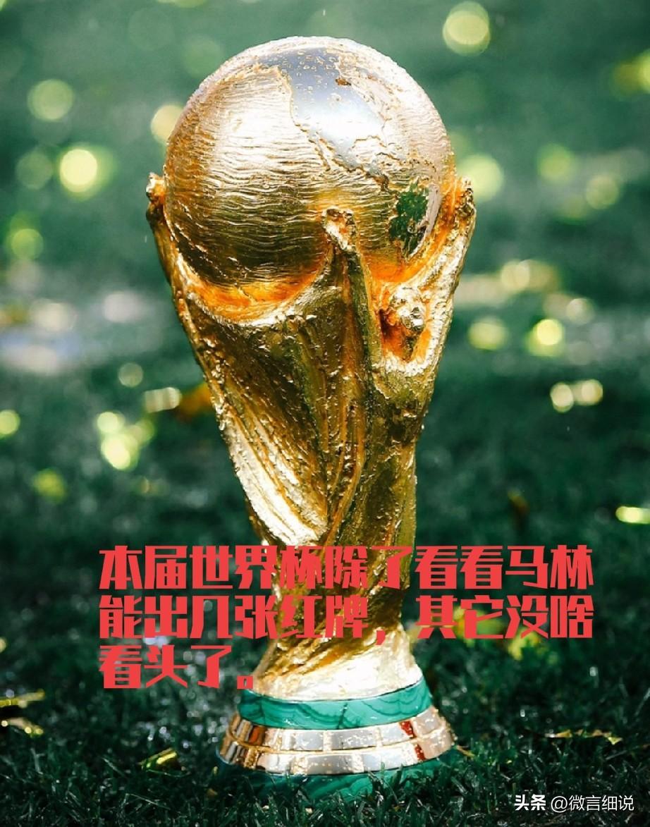 国际足联还想给我们这要2.5亿美元，真是想钱想疯了，看看现在的情况，1000万美
