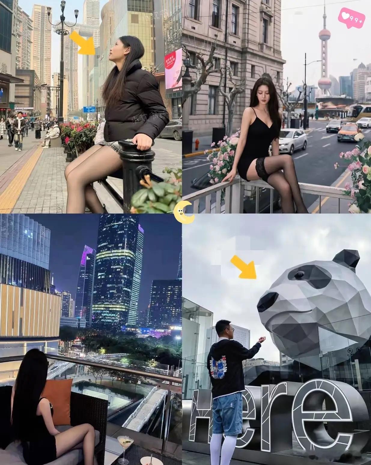 全国丝袜年均消耗最强的四座城市正解了 