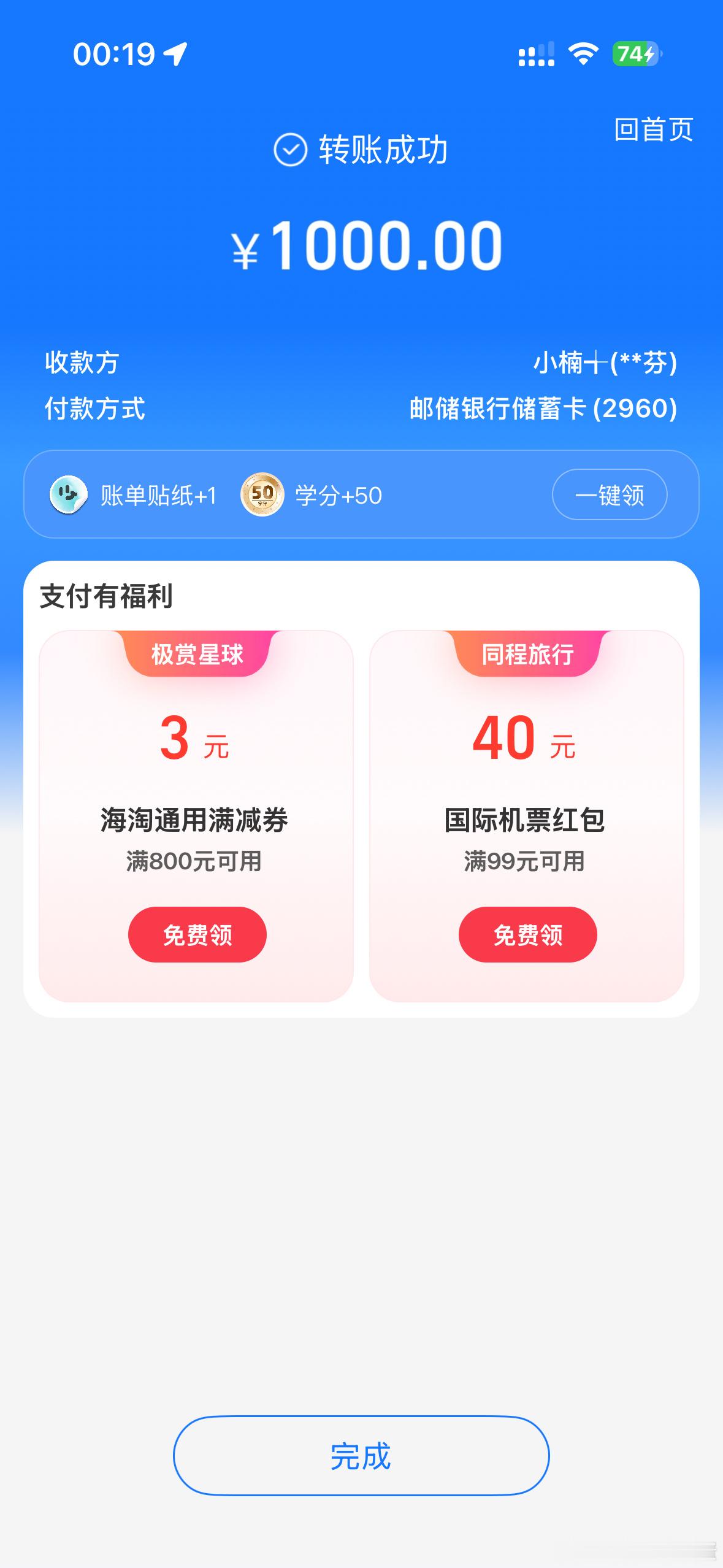赵丽颖  既然提到了赵丽颖那就做点有意义的事富贵蛋的公益
